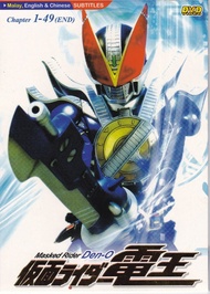Masked Kamen Rider Den-O Vol.1-49End DVD Japanese Tokusatsu Superhero Action TV Series Subtitle Engl