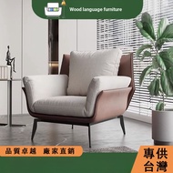 Modern Light Luxury Single Sofa Chair Balcony Leisure Chair Simple Single Chair Italian Minimalist S
