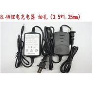 South NTS-342R5A RTS862R4A Li-39 Battery Li-31 Battery NC-III Charging