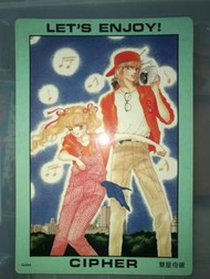 青春蜜語/雙星奇緣 書寫墊 成田美名子