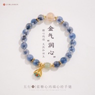 Five Elements Natural Sugar Heart Agate Bracelet Beaded Soft Heart Agate Grade Wenwan Beads Bracelet