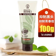 MENTHOLATUM BOTANICS FACE CLEANCER 160G 曼秀雷敦植萃控油净透洁面乳160克