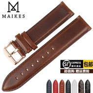 Calfskin dw watch strap men and women watch accessories watch chain substitute DW Tissot Longines King leather strap