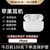 MORCHAR 蓝牙耳机Pro3真无线苹果华为小米荣耀OPPO vivo手机通用降噪智能续航入耳式 皓月白（中文提示音+超长续航）
