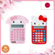 【direct from Japan】Calculator,Sanrio ,My Melody, Hello Kitty ,Face-Shaped Key Calculator