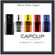 ELECOM CAPCLIP Bluetooth Mouse Silent 3-Button Rechargeable Compact Multi-Color 【Direct from Japan】