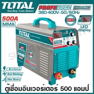Total ตู้เชื่อม อินเวอร์เตอร์ 400 / 500 / 630 แอมป์ 3 เฟส 380 โวลท์ MMA / IGBT รุ่น TW24003A / TW250