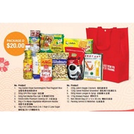 庆中元 / 2021 7th Month Festive Package D [Ideal set for Vegetarian / Halal Colleagues]