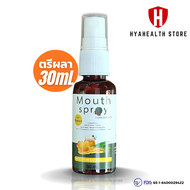 สเปรย์พ่นคอ สูตรใหม่ ตรีผลา สเปรย์พ่นปาก Propoliz Mouth Spray กระชายขาว 30mL ต้าน300% โพรโพลิซ ยาพ่นคอ propoliz แก้ไอ แก้เจ็บคอ