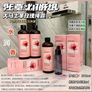 MASIKAHUA Damascus Rose Pure Dew Water Pure Dew Hydrating Moisturizing Toner DQB260818