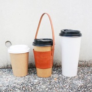 皮革環保杯提袋/植鞣杯套 /飲料/咖啡杯套