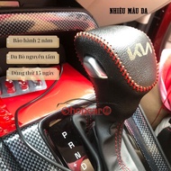 Gear lever and brake lever cover for KIA K3, SONET, CAREN, SELTOS, SORENTO, CARNIVAL 2021-2025... Ge
