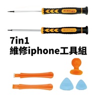 [Suey Electronic Mall] JAKEMY iphone7in1 Repair Tool Set | JM-i81