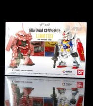 C-10 櫃： 限定品 FW GUNDAM CONVERGE 夏亞薩克 初鋼 RX-78-2 ZAKU