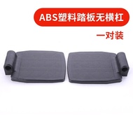 🚢Wheelchair Accessories Pedal with Pole Pedal Thickened Plastic Folding MetalABSa Pair of Pedals