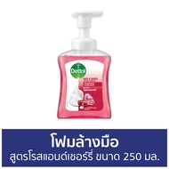 🔥แพ็ค3🔥 โฟมล้างมือ Dettol สูตรโรสแอนด์เชอร์รี่ ขนาด 250 มล. - โฟมล้างมือเดทตอล สบู่โฟมล้างมือ เดทตอลล้างมือ สบู่ล้างมือ สบูล้างมือ สบู่เหลวล้างมือ น้ำยาล้างมือ hand wash