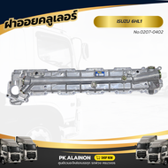 ฝาออยคลูเลอร์ ISUZU 6HL1 สินค้าคุณภาพสูง ยี่ห้อ NKN 0207-0402 ฝาออยคลูเลอร์