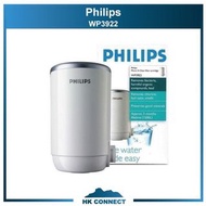 ＊全場買滿兩件免運費＊ 【原裝行貨】 Philips 飛利浦 WP3922 Micro X-Pure 水龍頭濾水器 替換濾芯 WP3911 3911 3922 WP3811 WP3812 WP3822