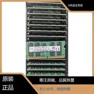 D4ECSO-2666-16G Synology/群暉DDR4 16G ECC SODIMM工作站記憶體