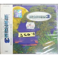 Sword Of Mana 3 - Original Soundtrack (3CDs)