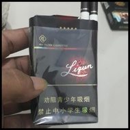 Rokok | Cigarette Ligun Black (China)