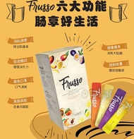 💥正品大量现货💥 一盒20包✅有盒✅有盒✅有盒割码💥Frusso 👍Detox 益生菌+高纤维排毒果汁👍您今天需要的肠道救助👍