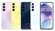 SAMSUNG Galaxy A55 256G『可免信用卡分期 現金分期 』『高價回收中古機』8T A23 A33 萊分