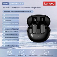 Lenovo | หูฟังบลูทูธแบบครึ่งในหู สำหรับกีฬา ลดเสียงรบกวน