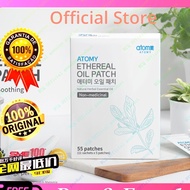 Original spot supply Atomy 升级版 Atamy Ethereal Oil Patch 艾多美 精油貼布 台湾版 EXP 2026
