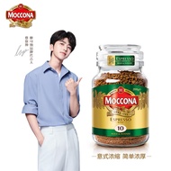 摩可纳 Moccona  蔡徐坤同款 欧洲进口 超值200g无蔗糖添加 意式浓缩冻干速溶黑咖啡