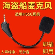 Suitable for Pirate Ship HS35 HS70 HS60 HS50 PRO Headset Pluggable Headset Microphone Accessories Su