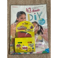 43 DIY Art by Bella & Mae Ning With Gifts As Shown In The Picture. (A32)