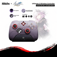 8BitDo Ultimate 2 Wireless Controller x Honkai: Star Rail - Evernight Limited Edition