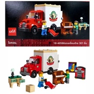 LEGO 40586 ของเล่นบล็อกประกอบรถบรรทุกเคลื่อนที่ซีรีส์อเนกประสงค์ที่สร้างสรรค์