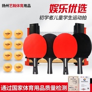Free Retractable Table Tennis Racket Set Table Tennis Table Racket Table Tennis Racket Entertainment