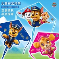 Haha Ball League Famous Paw Patrol Kite Children's Breeze Easy to Fly Cartoon Pattern Boys and Girls Outdoor Toys
