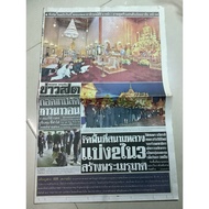 Used Newspaper-Fresh News (Special In Edition-4 Pages Of Portraits) Monday October 31 2016 Pi 26 Iss