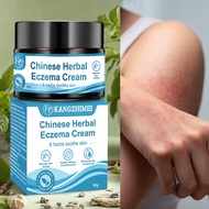Eczema Cream Skin Care Cream shope Skin Clearing Eczema Cream 80814