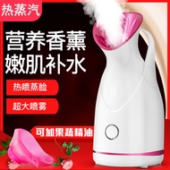 Hot Steaming Face Device Moisturizing Device Sprayer Face Steamer Nano Spray Moisturizing Device Hot