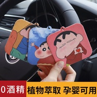 Crayon Shin-Chan Car Fragrance Long-Lasting Fragrance Car Interior Pendant Car Fragrance Perfume Car