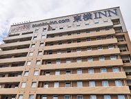東橫INN大阪伊丹機場 (Toyoko Inn Osaka Itami Airport)