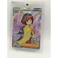 [Pokemon] Erika's invitation Erika 197/165 SR sv2a Pokemon card 151 Korean