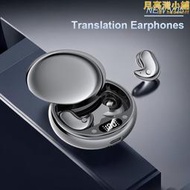 新款耳機翻譯機翻譯耳機雙耳同步翻譯多國語言互譯智能