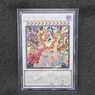 Crimson Dragon Quebec [LOCR-JP007] Yugioh Secret rare (SCR)
