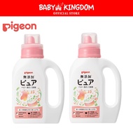 Pigeon Laundry Detergent Bottle Twin - Made in Japan - Baby Kingdom