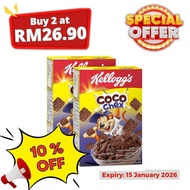Kelloggs Coco Chex 2 x 330g [Expiry Date: 15 January 2026] Halal Certified Bijirin