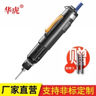 Huahu Electric Screwdriver Adjustable Torque Electric Screwdriver Screwdriver Electric Screwdriver