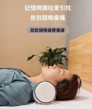 頸椎牽引枕 圓柱枕頭 記憶棉枕芯 長條抱枕 慢回彈圓柱形護腰枕-JY-6181B 格子布 黑色 / 圓柱枕