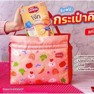 Soft Cloth Bag Kitkat