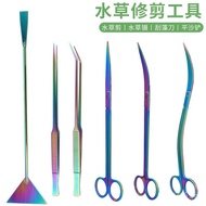 Tweezers Aquarium Stainless Steel Set Aquarium Titanium Coated Colorful Sand Shovel Wave Tool Scisso
